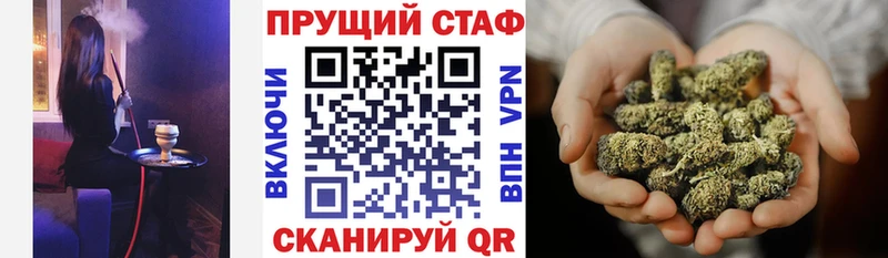 Купить наркоту Комсомольск Канабис  Меф мяу мяу 