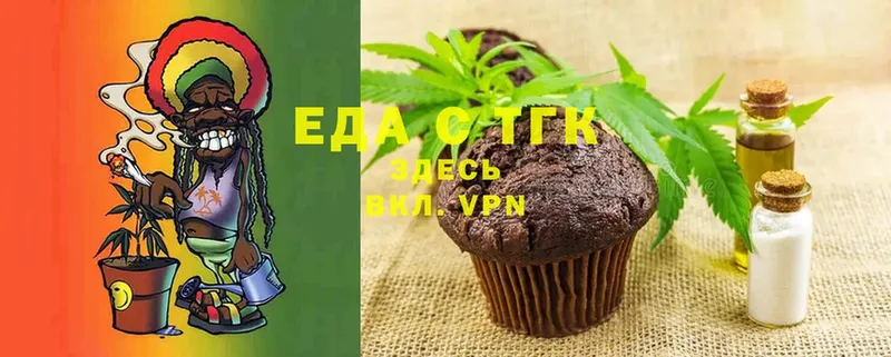 Canna-Cookies марихуана  продажа наркотиков  Комсомольск 