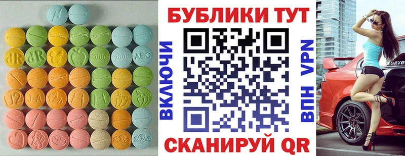 Ecstasy диски  Комсомольск 