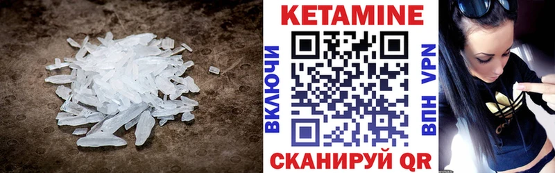 OMG онион  Комсомольск  КЕТАМИН ketamine 