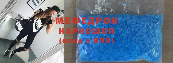 COCAINE Болохово
