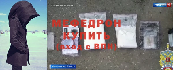 мескалин Нефтекумск