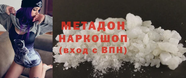 мескалин Нефтекумск