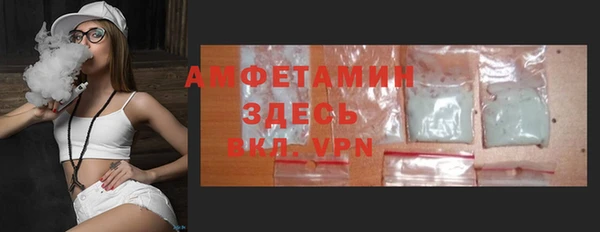 ALPHA-PVP Наволоки