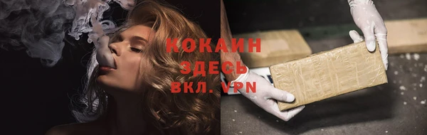 кокаин VHQ Болхов