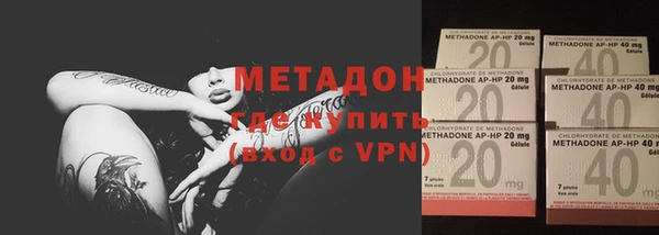 мескалин Нефтекумск