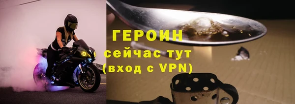 мескалин Нефтекумск