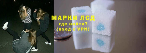 мефедрон мука Беслан