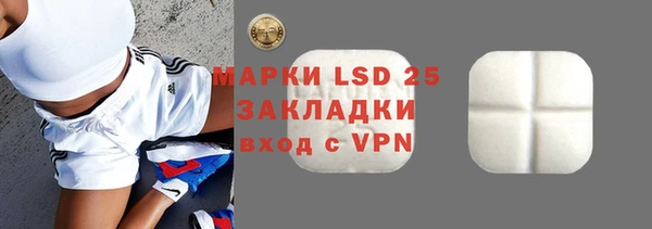 Альфа ПВП Бикин