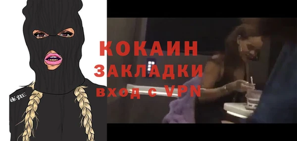 Альфа ПВП Нея