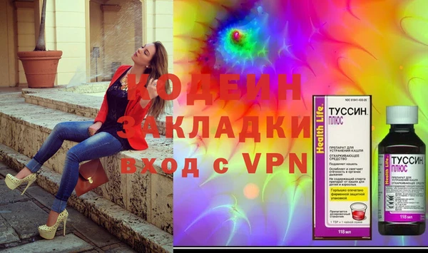 Альфа ПВП Нея