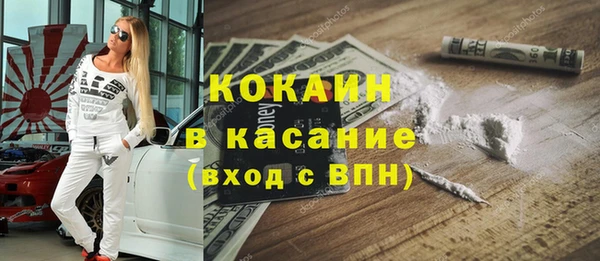 мефедрон мука Беслан