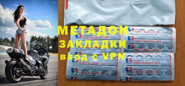 мескалин Нефтекумск