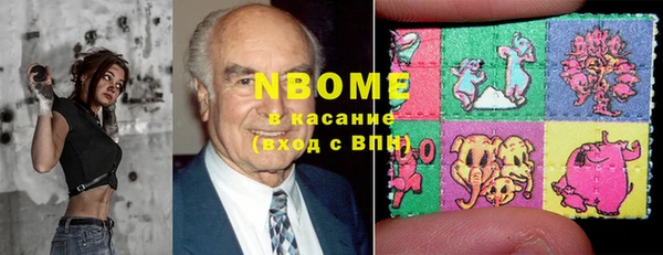 мескалин Нефтекумск