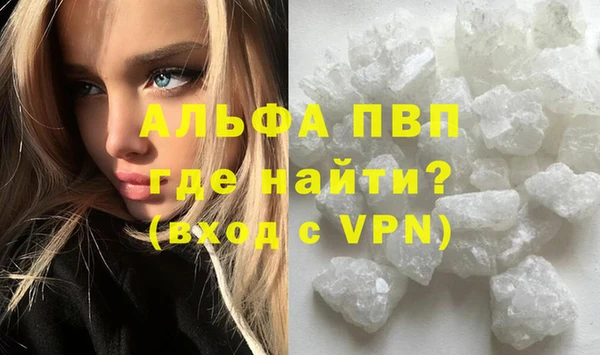 Альфа ПВП Нея