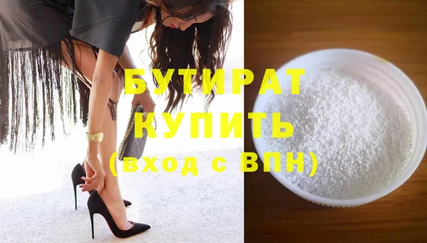 мескалин Нефтекумск
