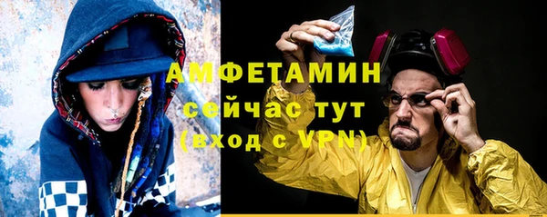 мескалин Нефтекумск