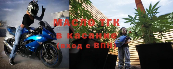 мефедрон мука Билибино