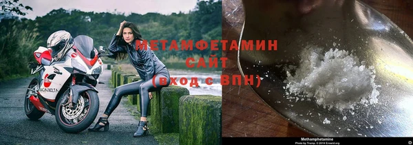 Альфа ПВП Нея