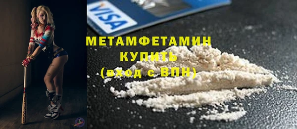 мефедрон мука Беслан