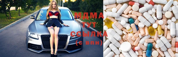 мескалин Нефтекумск