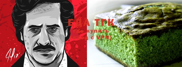мефедрон мука Билибино