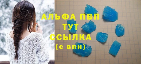 Альфа ПВП Нея