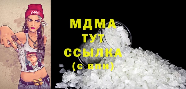мескалин Нефтекумск