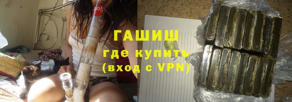 мескалин Нефтекумск