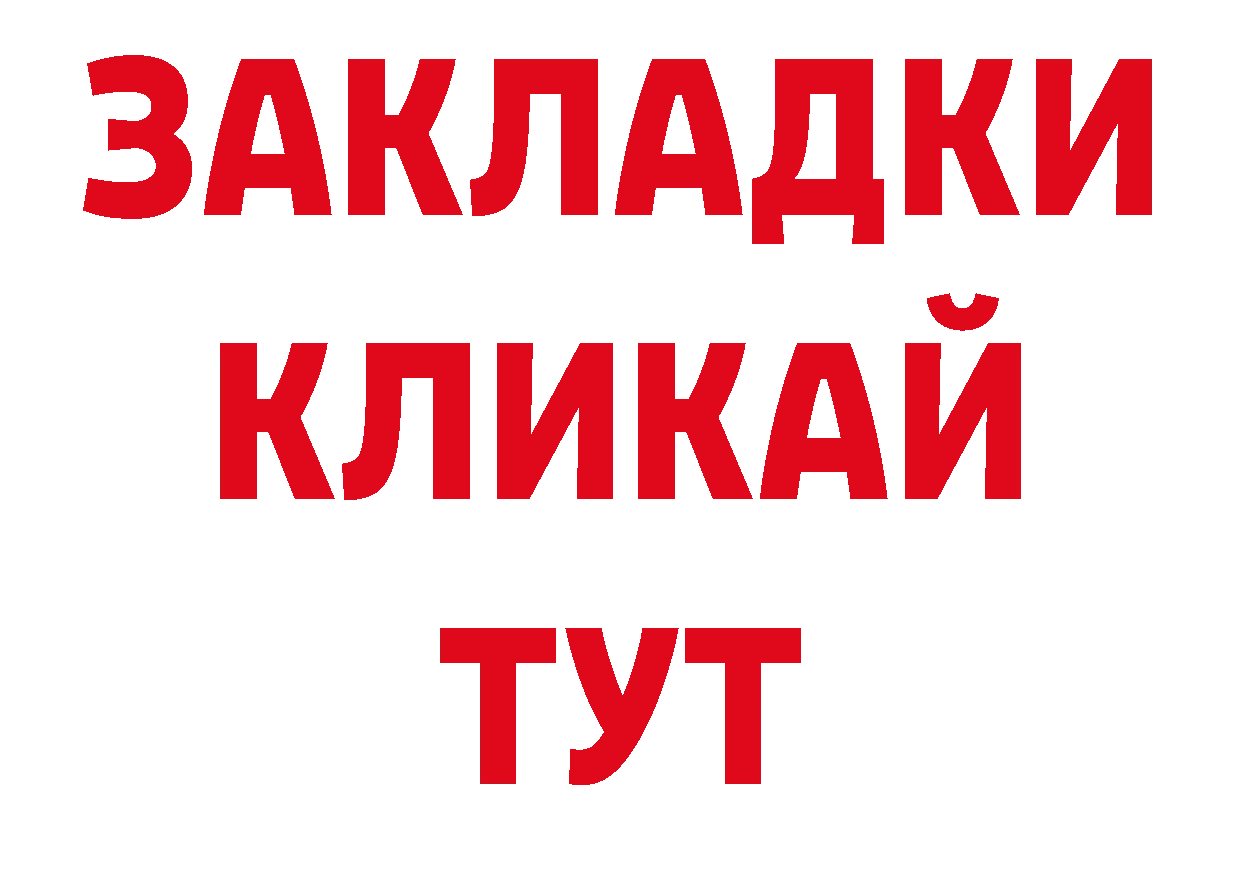 Псилоцибиновые грибы мухоморы рабочий сайт нарко площадка мега Комсомольск