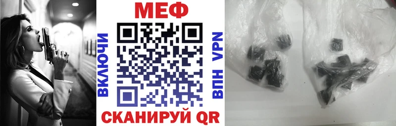 продажа наркотиков  блэк спрут рабочий сайт  МЯУ-МЯУ mephedrone  Комсомольск 