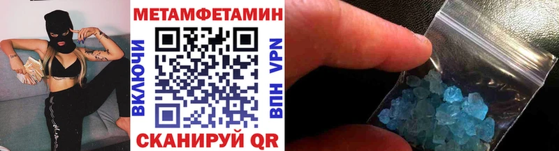 купить  сайты  Комсомольск  Первитин витя 