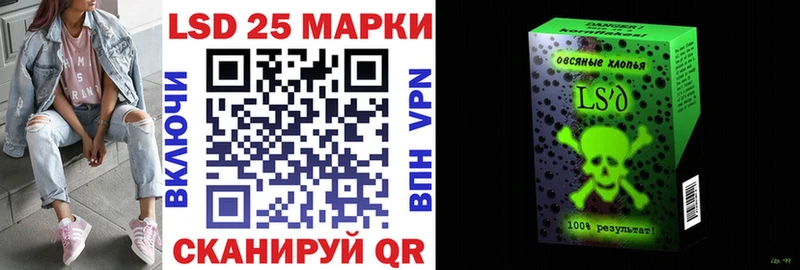 даркнет какой сайт  купить  сайты  ОМГ ОМГ   Комсомольск  Марки 25I-NBOMe 1,5мг 