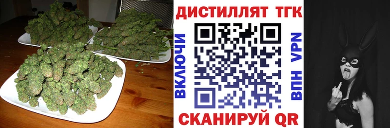 наркошоп  Комсомольск  Дистиллят ТГК концентрат 