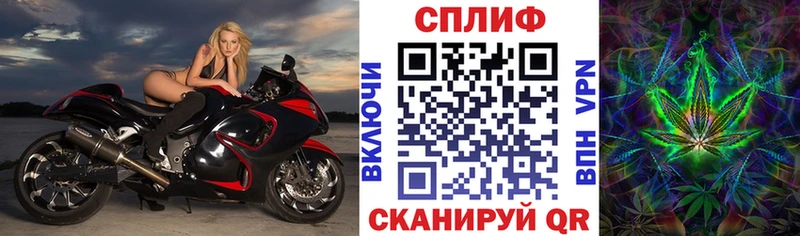 закладки  Комсомольск  Шишки марихуана план 